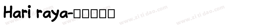 Hari raya字体转换